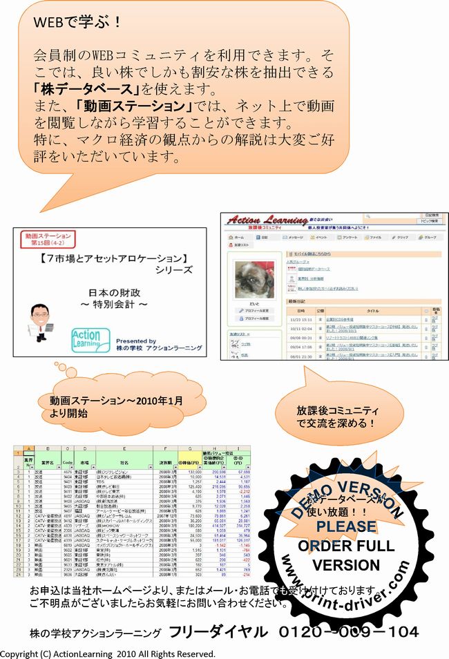 ニュースレター